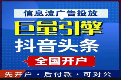 成功案例分享：信息流推广的五大策略