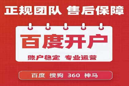 百度推广价格策略：成功案例分享